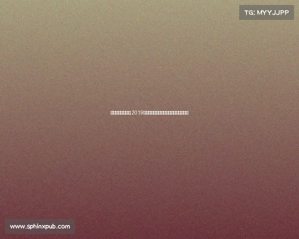 澳运会乒乓球比赛;2019澳大利亚乒乓球公开赛巅峰对决豪情绽放